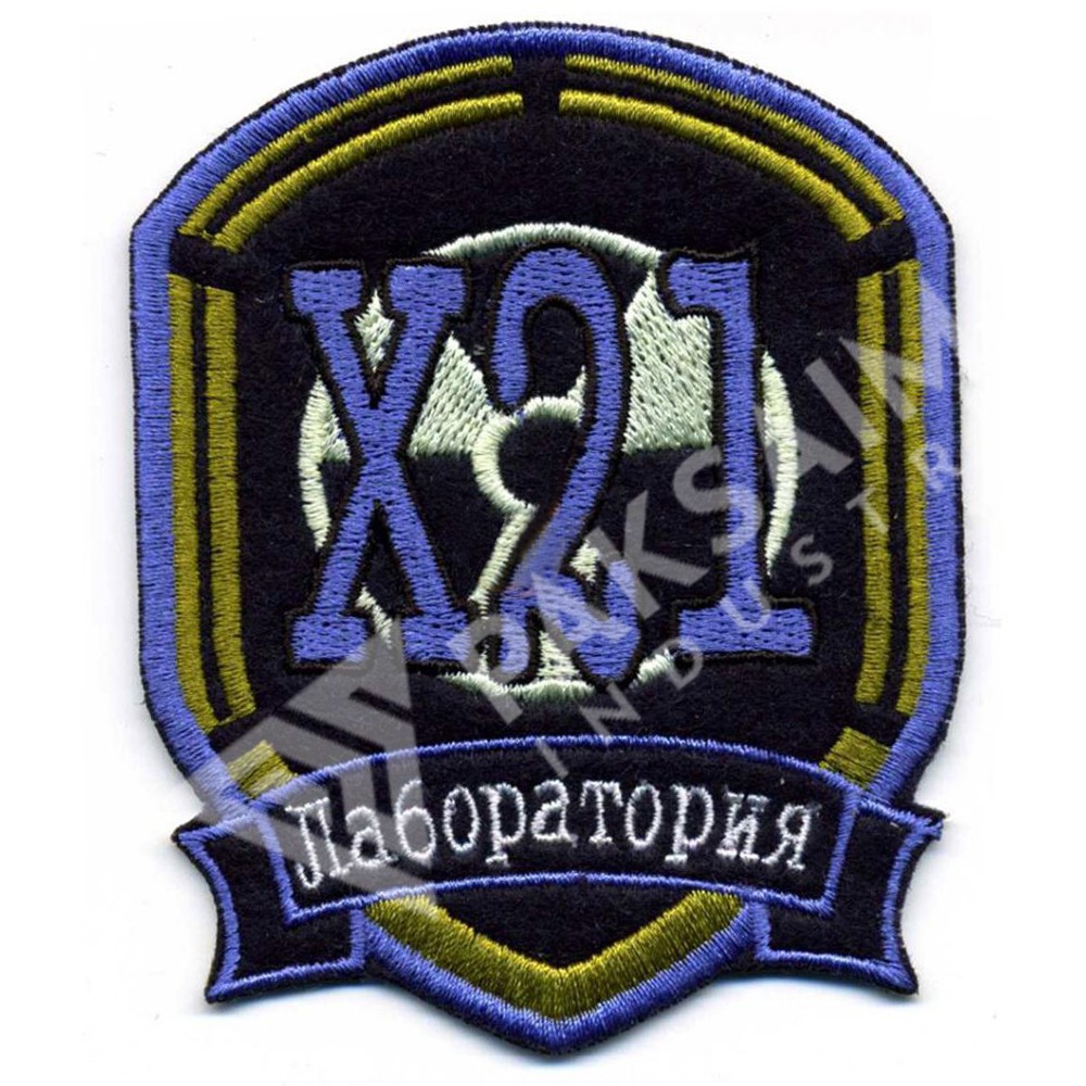 Machine Embroidery Badge